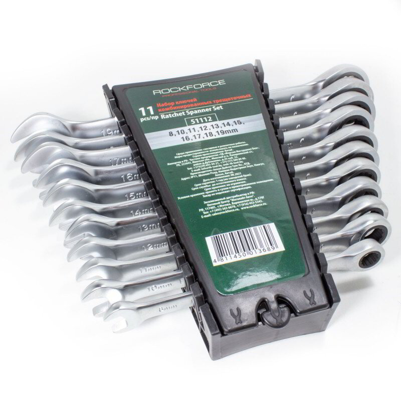 Комплект звездогаечни тресчотни ключове 11 части ROCKFORCE