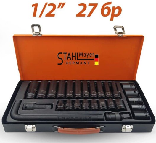 Комплект с ударни вложки 27 части 1/2“CR-V в метален куфар