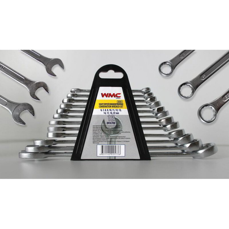 Звездогаечни ключове от 6 до 22 wmc