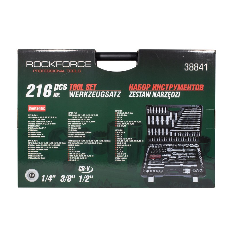 gedore-216-chasti-1-4-3-8-i-1-2-rockforce-11