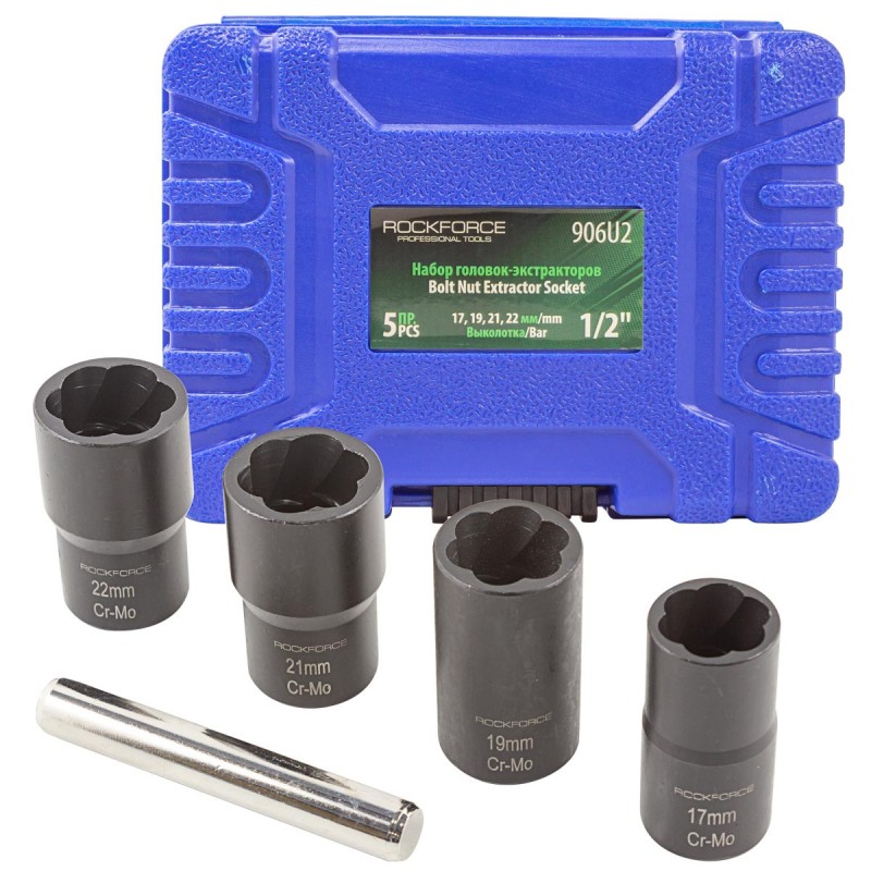 Комплект екстрактори за болтове 5 части ROCKFORCE