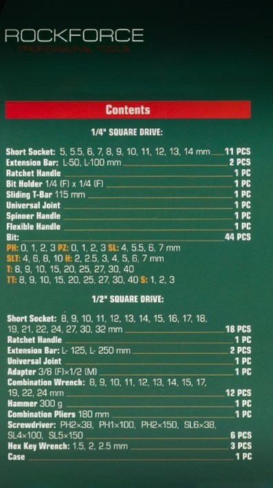 komplekt-gedore-1.2-i-1.4-110-chasti-rockforce-41101-5-4