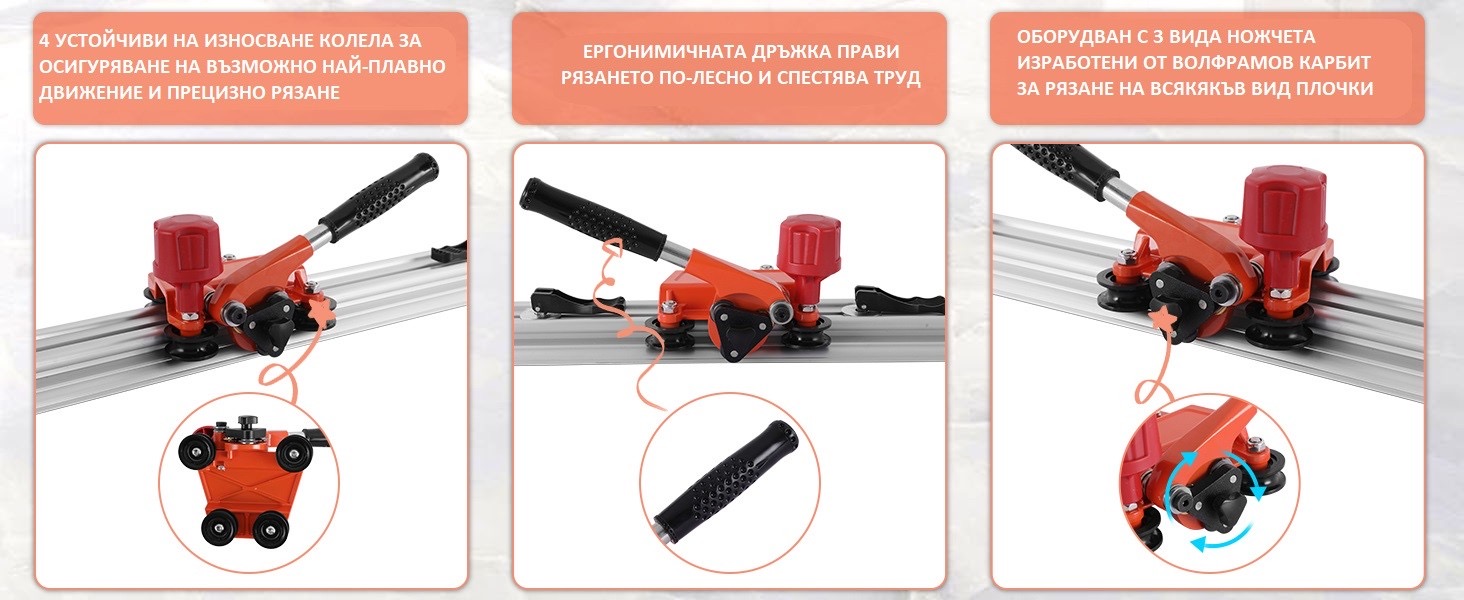 komplekt-lineal-za-ryazane-na-plochki-do-340sm-hawek-hw-9015-4