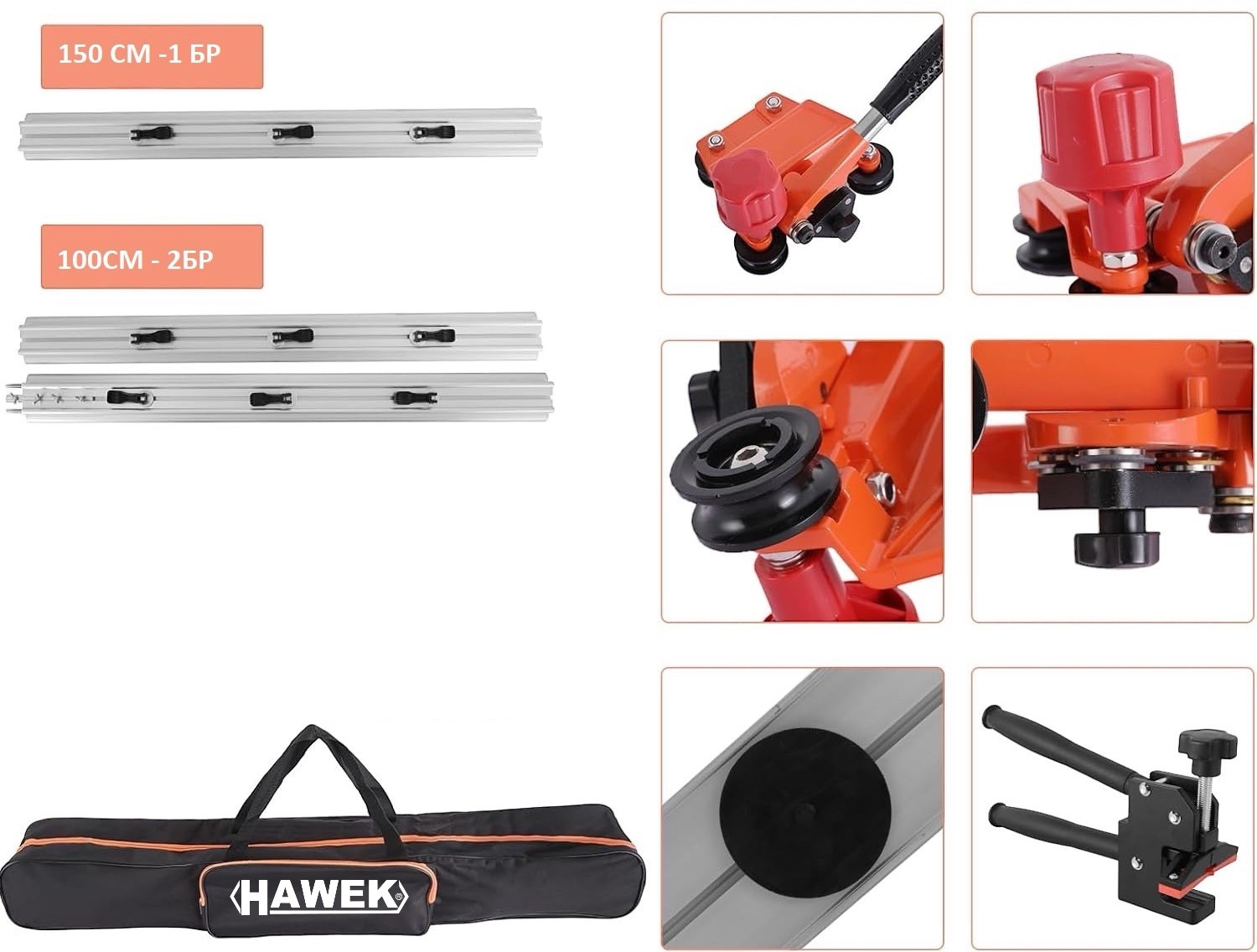 komplekt-lineal-za-ryazane-na-plochki-do-340sm-hawek-hw-9015-6