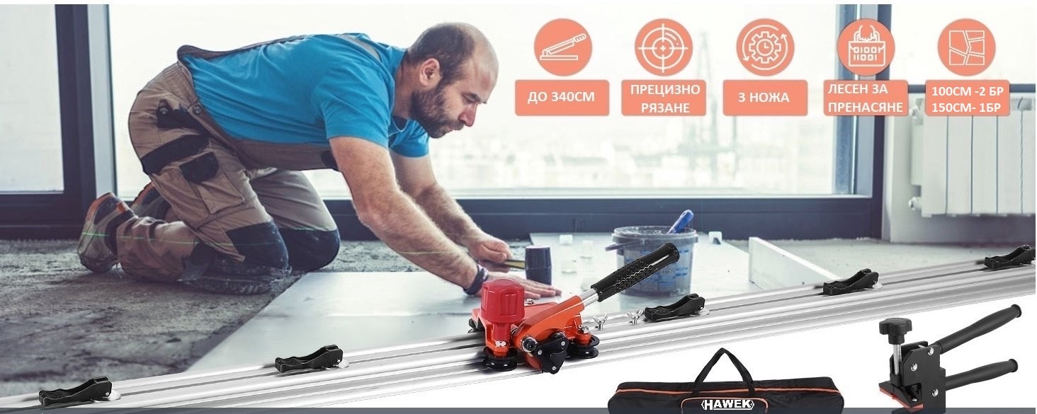 komplekt-lineal-za-ryazane-na-plochki-do-340sm-hawek-hw-9015-7