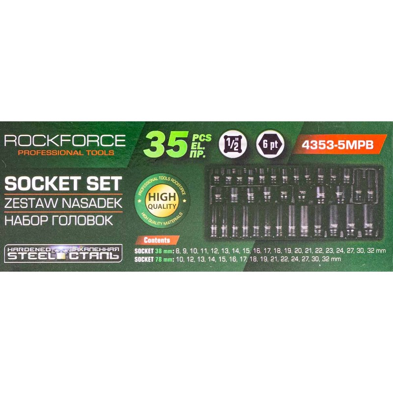 komplekt-profesionalni-udarni-vlozhki-1.2-35-chasti-rockforce-5