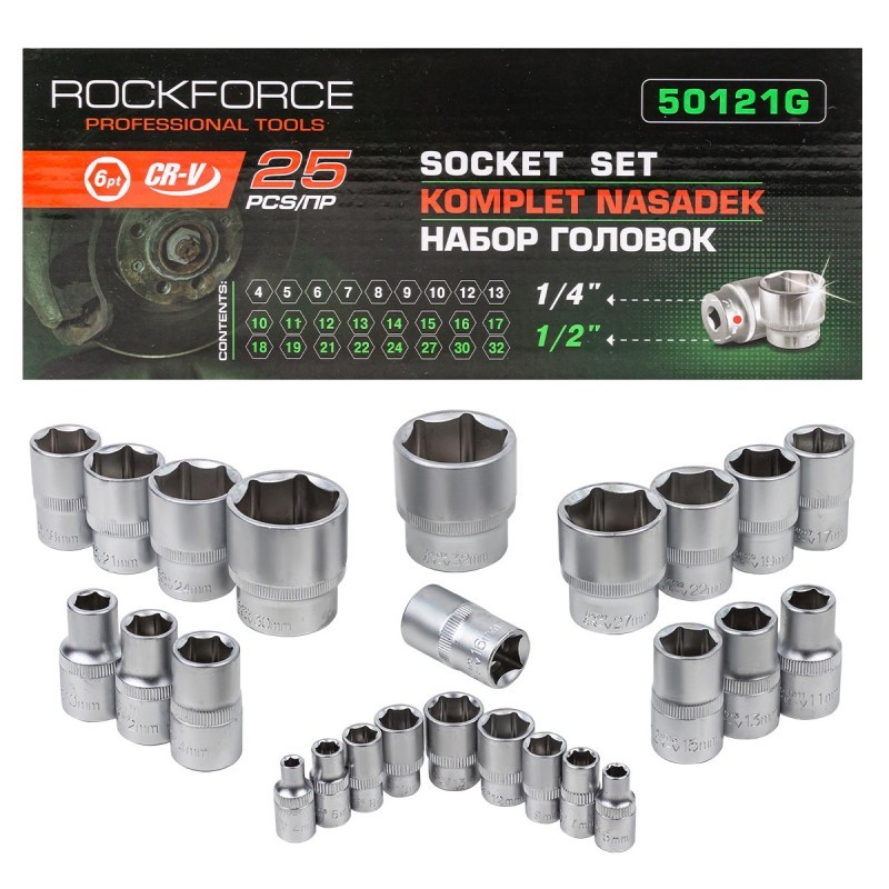 komplekt-vlozhki-25-chasti-1-4-i-1-2-4-32mm-rockforce