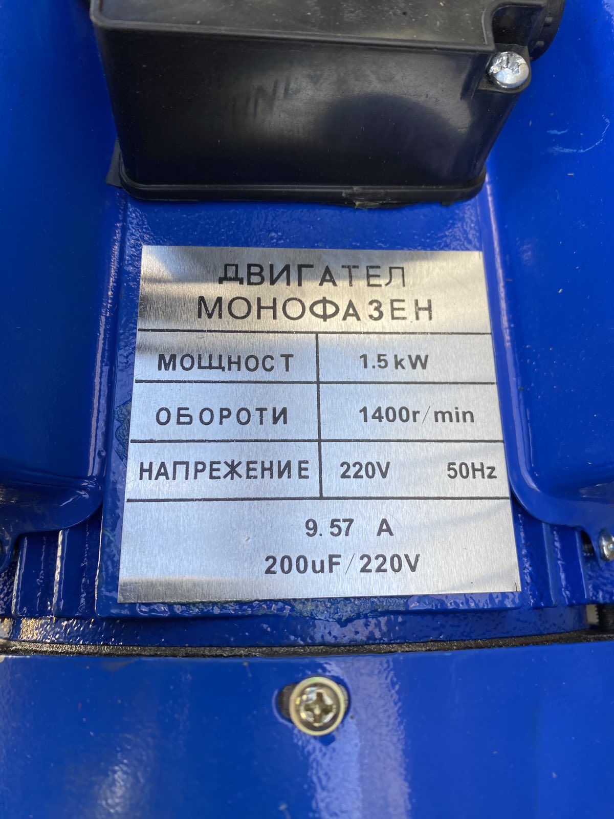 mesomelachka-chugunena-s-elektromotor-i-metalna-funiya-4