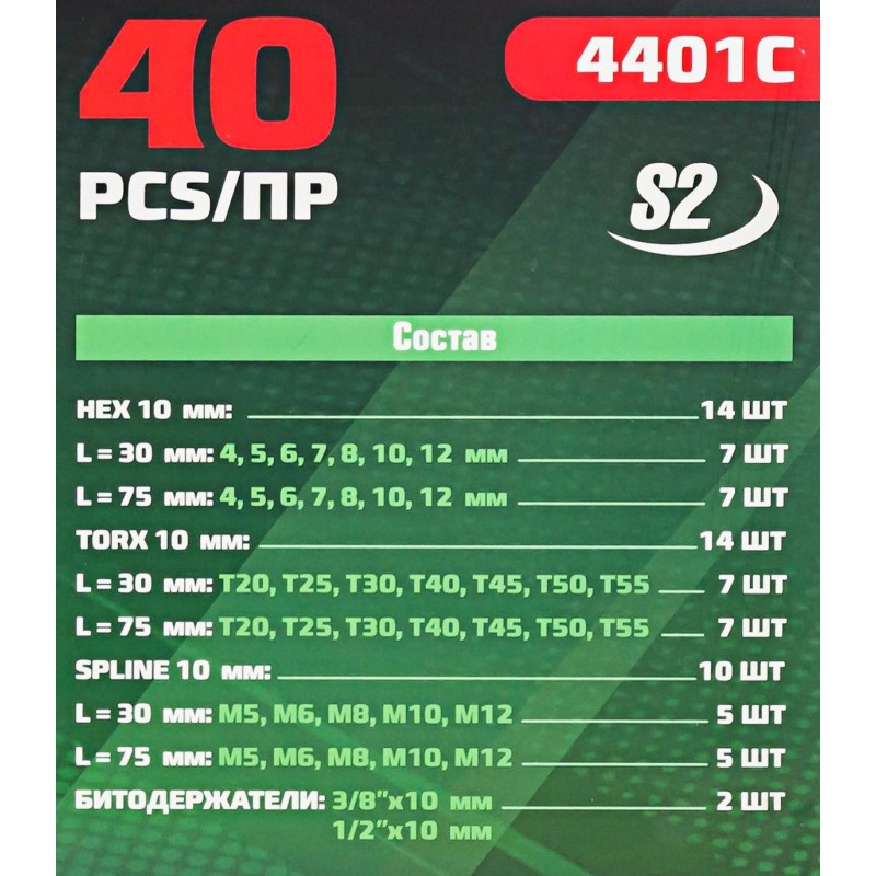 nakrainitsi-40-chasti-rockforce-evreiski-zvezdi-4