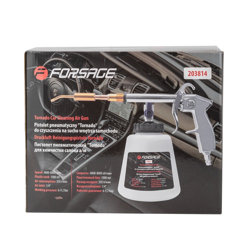 pnevmatichen-pistolet-za-pochistvane-i-prane-na-tapitseri-tornador-forsage-2
