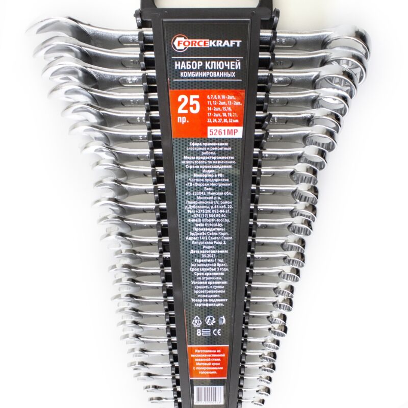 Ключове звездогаечни на стойка 6-32 мм к-т 25бр. ForceKfraft