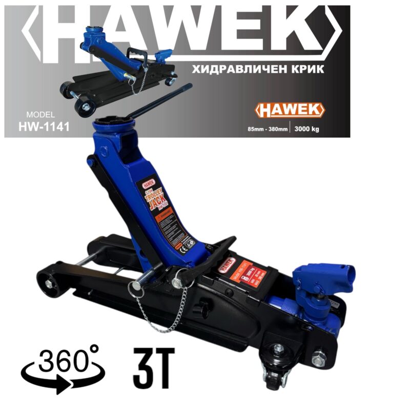 Нископрофилен крик крокодил 3 тона 85 - 380 мм с въртяща дръжка