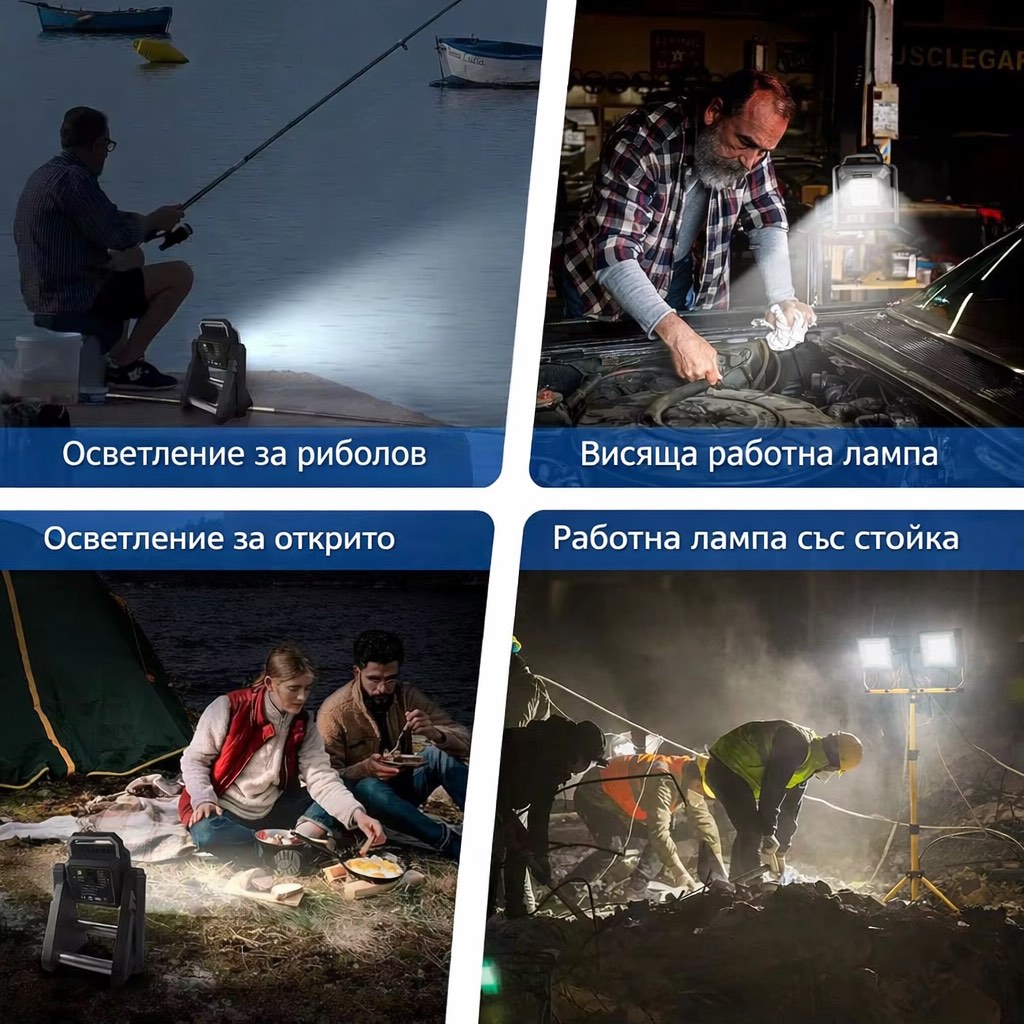 akumulatorna-led-rabotna-lampa-200w-s-teleskopichna-stoika-5